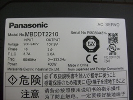 파라소닉MBDDT2210(400W)외 다수