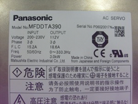 파라소닉MFDDTA 390(3.0KW)