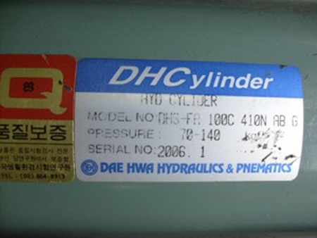 DH 유압실린더(100-410 양로드)