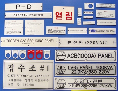 페놀, 조각 가공