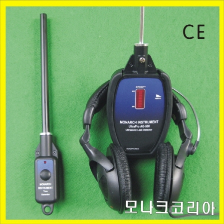 초음파누설탐지기및청음기(Ultrasonic Leak Detection)