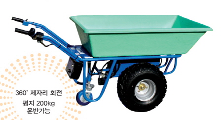 전동운반차(이륜)