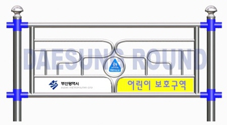 휀스