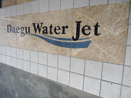 CNC Waterjet Cutting Service