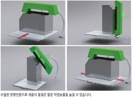 메타폴리 헤어라인/폴리싱머신