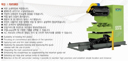 엔씨 레벨 러피더