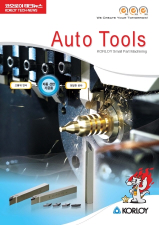 Auto tools