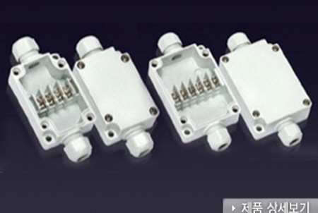 플라스틱 단자박스