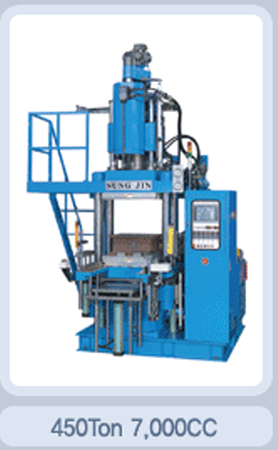 고무사출성형기