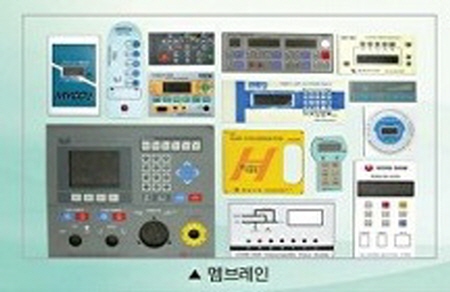 엠브레인