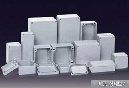 박스코 알루미늄 박스