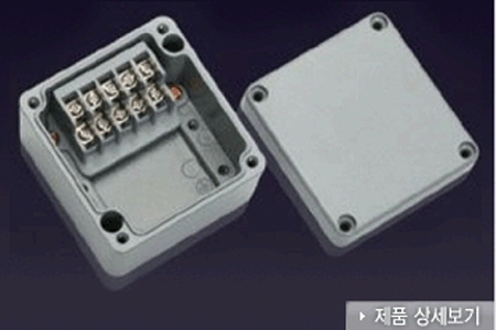 박스코 알루미늄단자박스