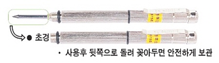 원방 철필