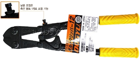 도규 볼트클리퍼