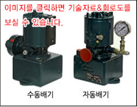 유압펌프