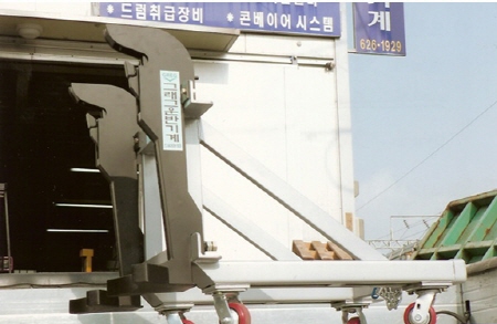 드럼집게