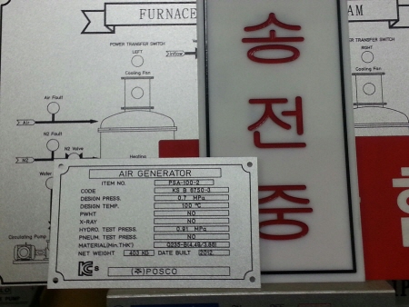 명판조각