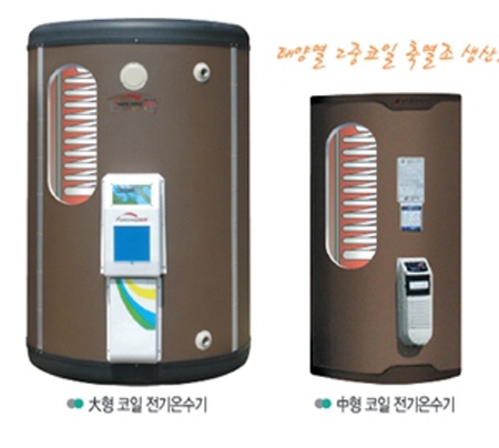 특수코일 중대형 온수기