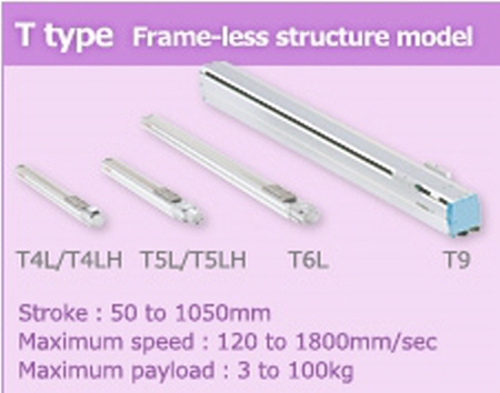 단일 축 로봇 (전기 슬라이더)