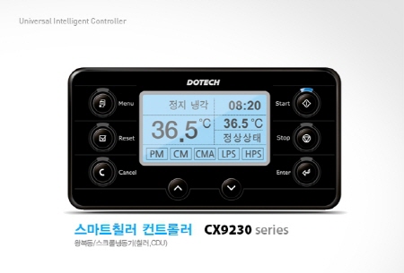 스마트칠러 콘트롤러