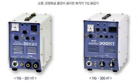 인버터