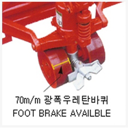 핸드파레트트럭