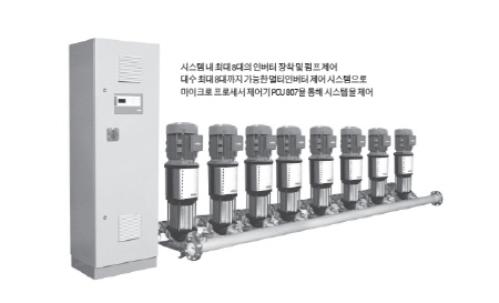 부스터 펌프