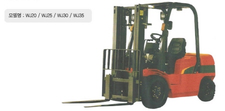 디젤 지게차