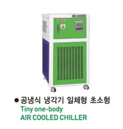 공냉식 냉각기