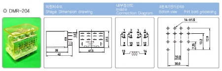 Miniature Power Relay
