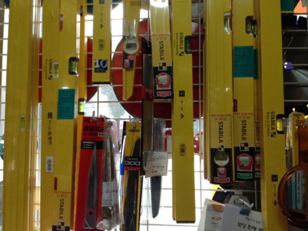 스타빌라 수평자