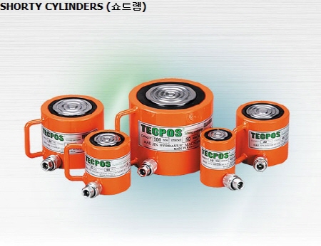 유압실린더 SHORTY CYLINDERS (쇼트램)