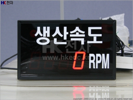 주문형 생산현황판