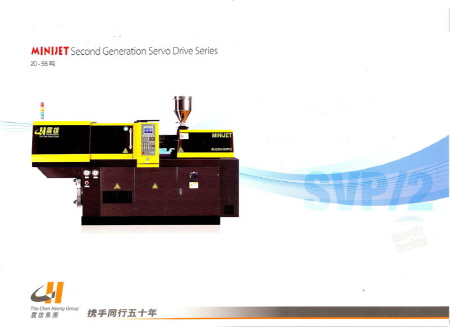 초절전/정밀 소형사출기(하이브리드형)