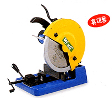 DRY CUTTER