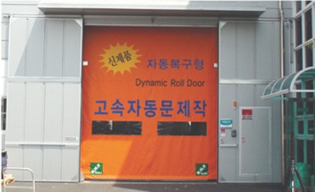 고속자동문