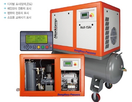 스크류 공기 압축기 SCREW TYPE