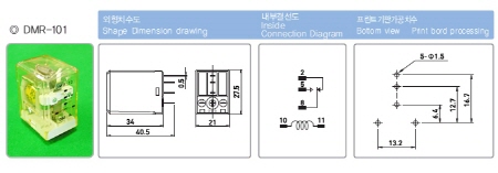 Miniature Power Relay