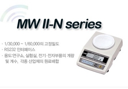 고정밀도 미량정밀저울 MWll-N