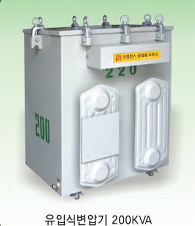 유입식트랜스