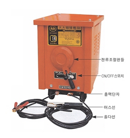 교류아크 용접기