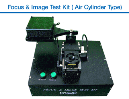 포커스 & 이미지 테스트킷