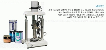 펌프