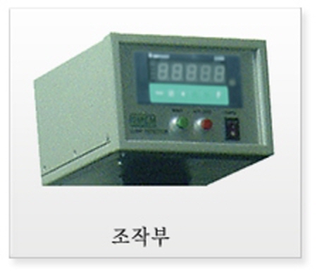 혹검출기