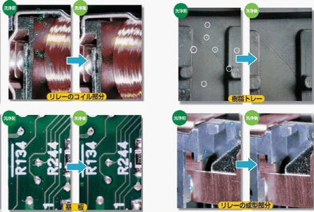 정전기 제거장치