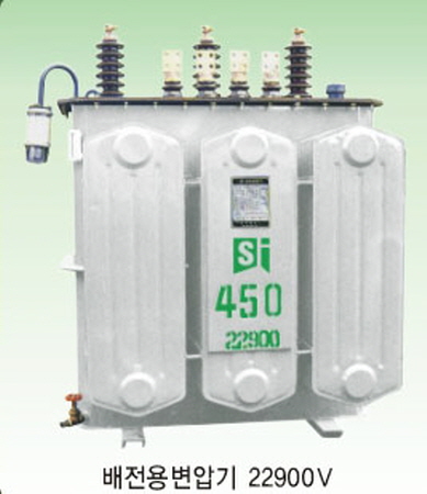 배전용변압기