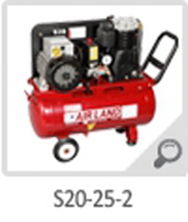 에어랜드 S20-25-2 서원콤프레샤 삼보콤프레샤