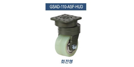 AGV 캐스터