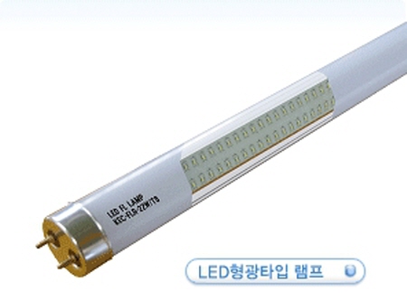 LED 형광등