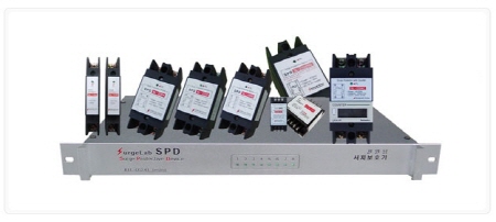 낙뢰/서지보호기